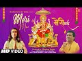 Jubin Nautiyal: Meri Mai | Payal Dev, Manoj Muntashir, Lovesh Nagar | Hindi Song | Bhushan Kumar Jubin Nautiyal: Meri Mai | Payal Dev, Manoj Muntashir, Lovesh Nagar | Hindi Song | Bhushan Kumar