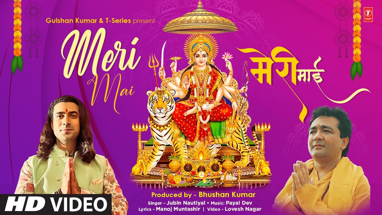 Meri Mai Lyrics - Jubin Nautiyal 