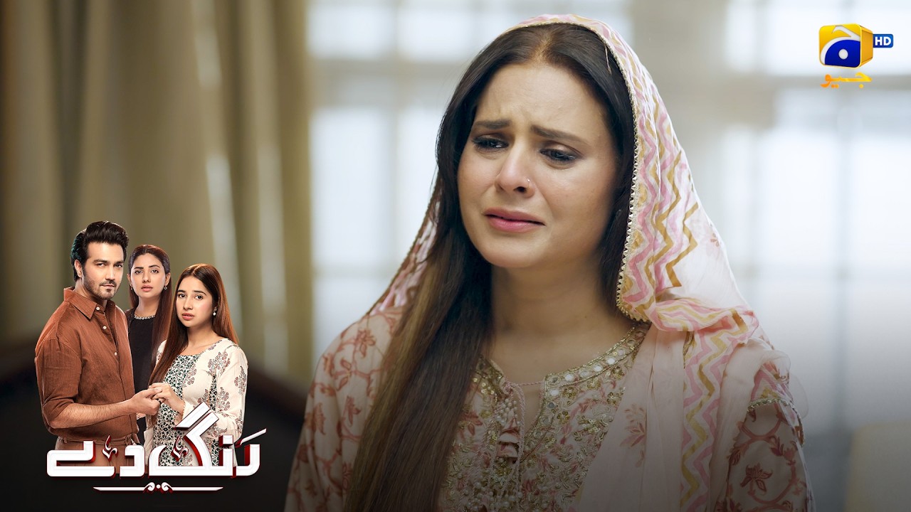 Aakhir Raaz Khul Hi Gaya || Rang De || Har Pal Geo