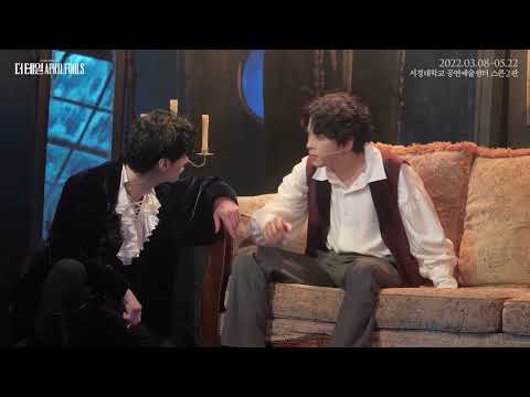 [22더테일에이프릴풀스] 하이라이트 CLIP - 뱀파이어 테일 (최석진, 주민진)