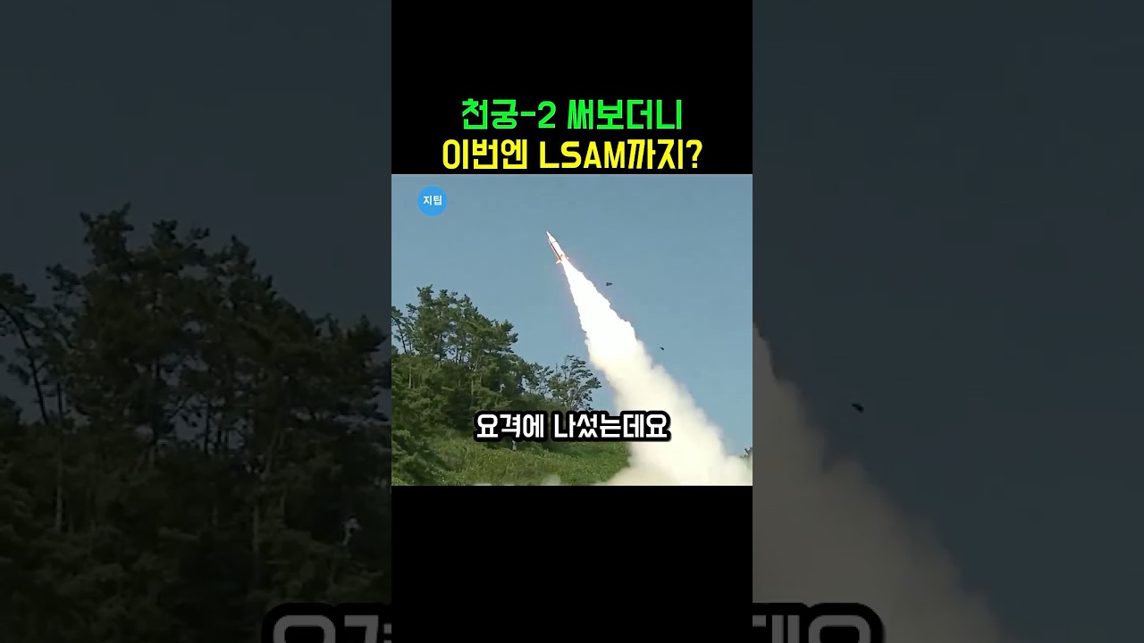 중동이 한국 방공무기를 주목하는 이유