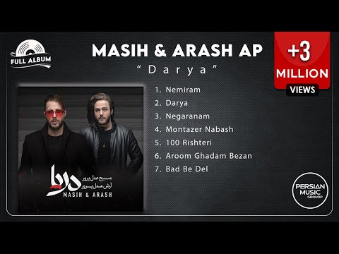 Masih & Arash Ap - Darya I Full Album ( مسیح و آرش ای پی - آلبوم دریا )