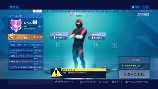 アリーナからソロに逃げたごみ