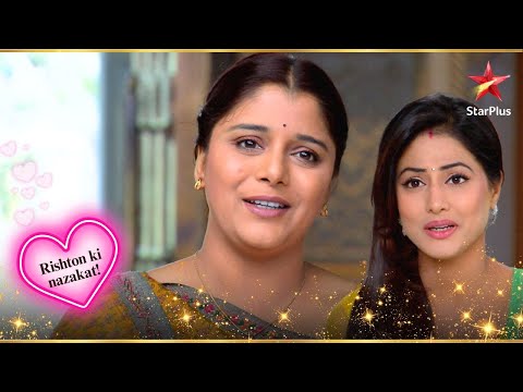 Akshara ने मांगी Devyani से माफ़ी! | Full Ep. 1334 - 1338 | Yeh Rishta Kya Kehlata Hai