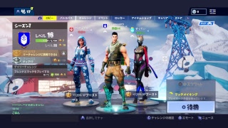 フォートナイト　参加型