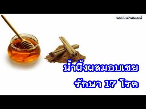 การรักษา Krym Mezhvodnoe ของโรคสะเก็ดเงิน Guttate ยาปฏิชีวนะโรคสะเก็ดเงิน