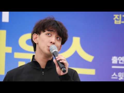 160911 [장벽진의 바운스바운스] 뜨거운 여름밤은 가고 남은 건 볼품없지만(뜨여남품) - 잔나비 @수원롯데몰