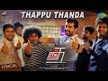 Thappu Thanda | Lyrical | Thadam | Arun Vijay | Magizh Thirumeni | Madhan Karky | Arun Raj