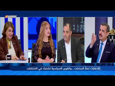 فيديو | بلا أقنعة مع هيفاء الحسيني | الدعايات تملأ الساحات.. والقوى السياسية تشتبك في الانتخابات!