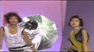 New Paradise -  I Love Video (1981) Ah La Video 