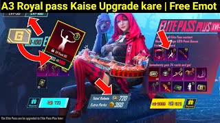 How to Royal pass In PUBG Mobile A3 elite pass & Elite pass plus Return Kitna UC milega ? ( For New)