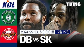 [DB vs SK] 12/27 경기 I 2024-25 KCC 프로농구 I 하이라이트 I