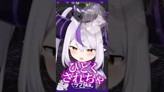 ラプラスがショタコンのお姉さんに...【5秒ラプ】