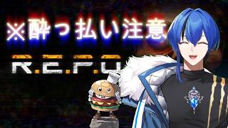 【R.E.P.O.】酔っ払い2人で宝集めんぞ！！コスメですってよ奥さん！！【クロポン】