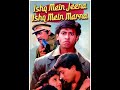 Milta Na Pyar Jo Tera