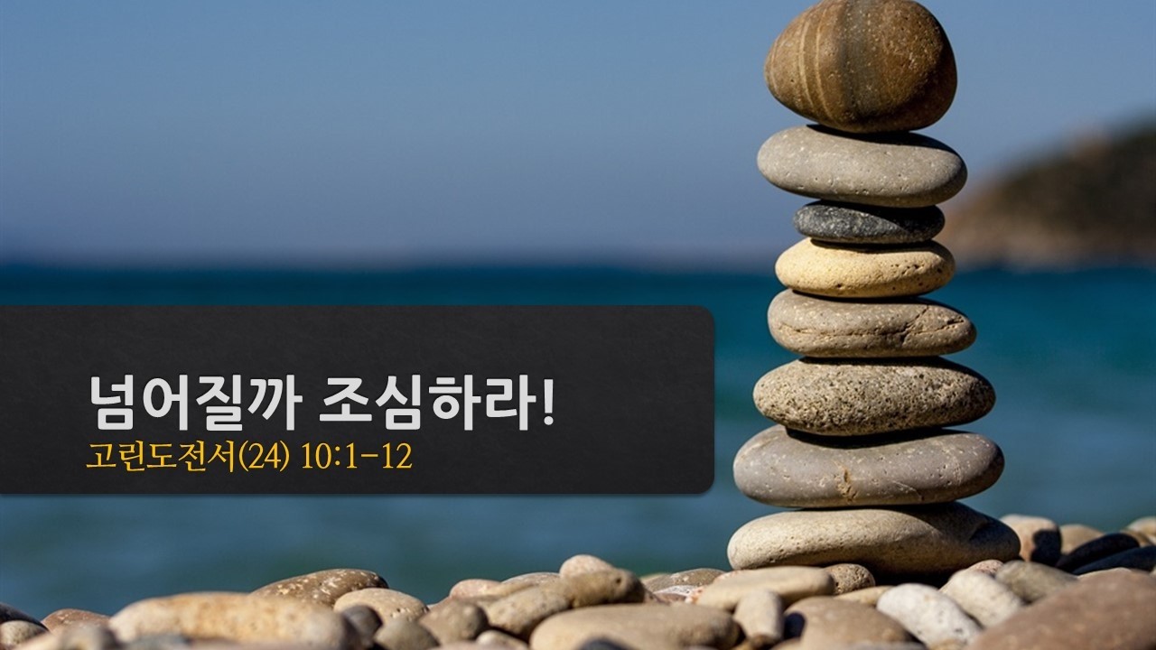 설교기본이미지