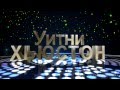 УИТНИ ХЬЮСТОН - ЛУЧШИЕ ПЕСНИ ч-1 / Whitney Houston - The ...