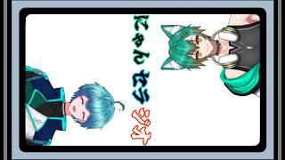 【にゃんセラジオ】＃6 サプライズで祝う！！【にゃんころもち/カイロセラ 】