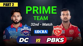 [Part 2] DC vs PBKS Dream11 Prediction | DC vs PBKS Dream11 Team | DC vs PBKS Dream11 32nd Match