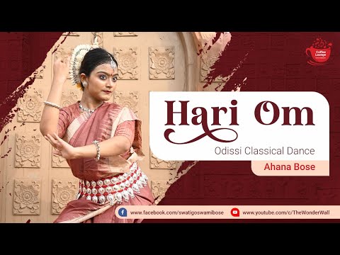 Hari Om I Guru Brahma Guru Vishnu IAhana #subscribe #puri #jagannath #odisha #krishna #radhakrishna