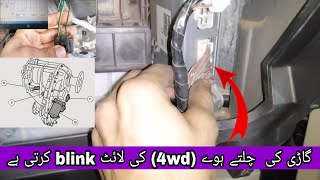 Síntomas del p1817 Nissan