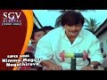 Nimma Maguvu Naguthiruva Gowri Ganesha Kannada Movie Songs Ananthnag