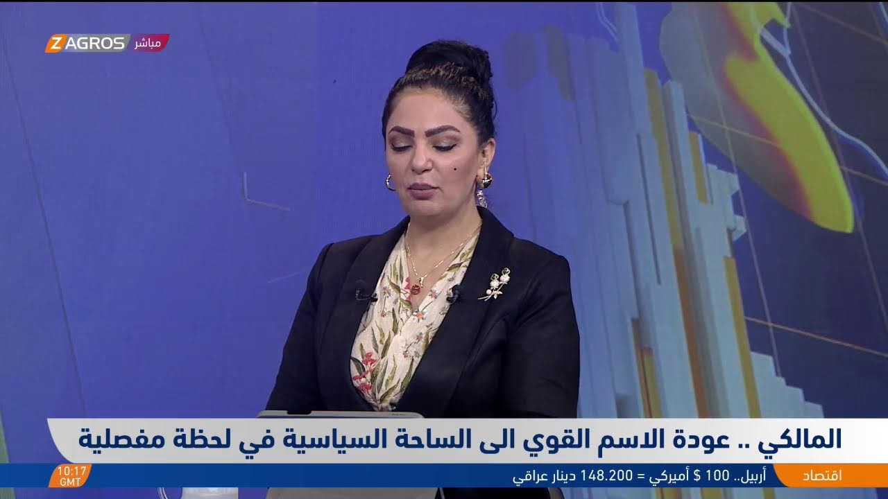 فيديو | المالكي.. عودة الاسم القوي إلى الساحة السياسية العراقية في لحظة مفصلية