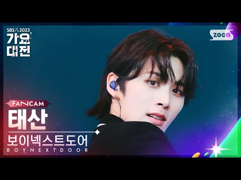 Taesan - One and Only - Gayo Daejeon 2023 SBS Gayo Daejeon