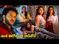 Hasvanth Vanga Nuveksha Recent Blockbuster Movie Interesting Scene I Cine Prasthanam