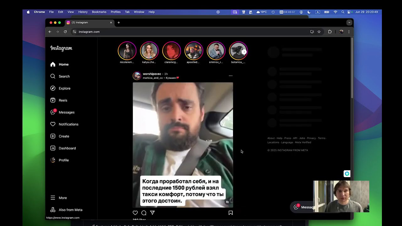 How to unfollow all on instagram
