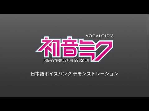 Voice Parameter Demonstration