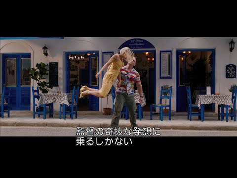 特別映像｜ARGYLLE is　（字幕版）