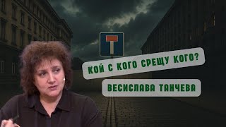 Безтегловност и блокаж – може ли държавата да заработи отново?