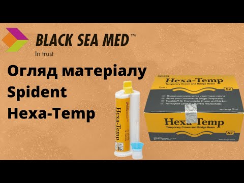 Hexa-Temp, материал для изготовления временных коронок і мостов, цвет А2, 50 мл (Spident) - фото 1 - id-p2863431094