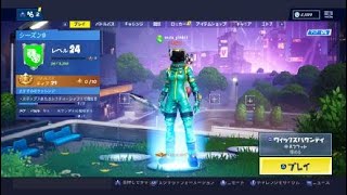 [Fortnite]#6 ゆるりとフォートナイト！期間限定モードをプレイ