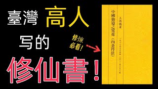 [問卦] 唉 人生的意義是什麼！？