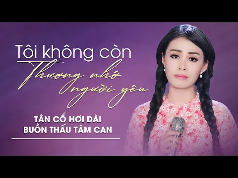Ảnh bài hát Tôi Không Còn Thương Nhớ Người Yêu - Thể hiện bởi Võ Ngọc Quyền