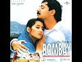 TU HI RE TU HI RE HIGH QUALITY DOLBY SOUND