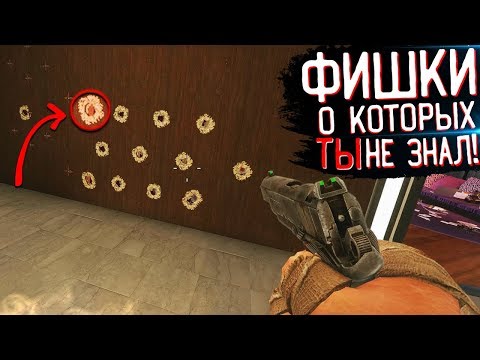 ТЫ НЕ ЗНАЛ ПРО ЭТИ ФИШКИ Rainbow Six Siege