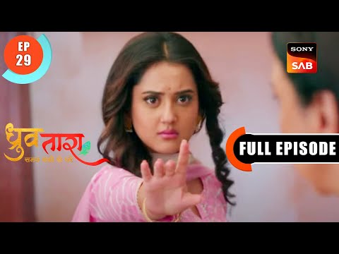 Tara Stands Up For Herself - Dhruv Tara - Samay Sadi Se Pare - Ep 29 - FE - 31 Mar 2023