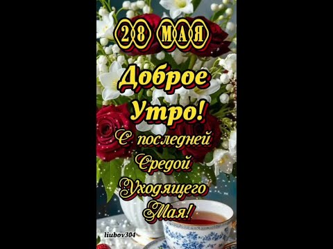 Пожалуйста, поддержите мой труд - поставьте лайк и подпишитесь на мой канал с открытками! Я буду ...