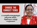 Choose The Correct Tense Structure And Uses Of Tenses
