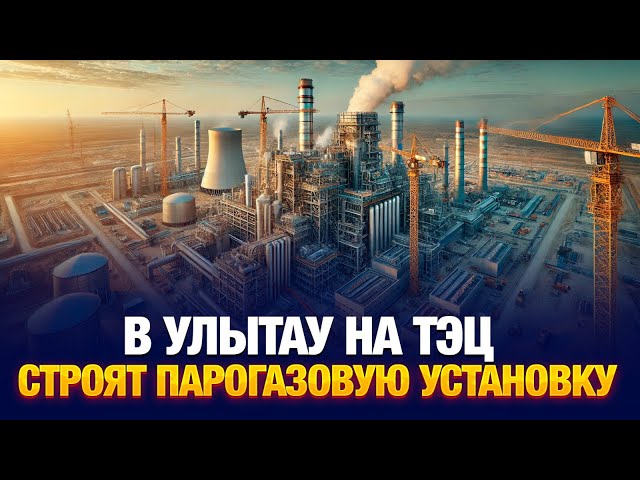 Новый экологический проект стартовал в области Улытау