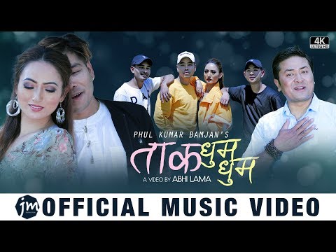 "Tak Dhum Dhum" by Phul Kumar Bamjan ft. Anita Gole/Abhi Lama