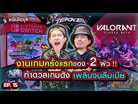 คลิกเพื่อดูคลิปวิดีโอ