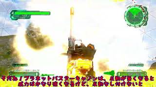 地球防衛軍6　DLC2　M30　一発9万！プラキャが強すぎ無双！