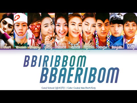 CO-ED SCHOOL (남녀공학) - BbiRiBbom BbaeRiBbom (삐리뽐 빼리뽐) [Color Coded Lyrics Han/Rom/Eng]