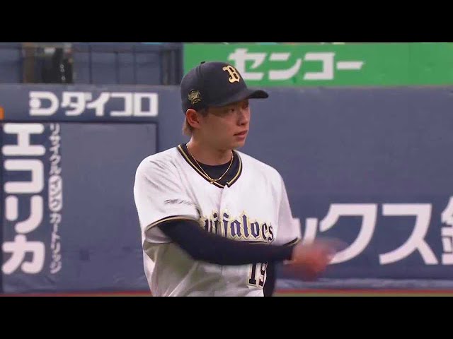 【7回表】投手戦を演出!! バファローズ・山岡泰輔 G打線を7回3安打無失点に抑える好投!!  2023年6月8日 オリックス・バファローズ 対 読売ジャイアンツ