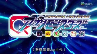 Download lagu Digimon Universe: App Monsters Opening 1 「DiVE!!」 mp3
