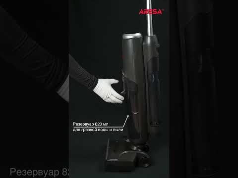 Вертикальный пылесос Aresa AR-4501